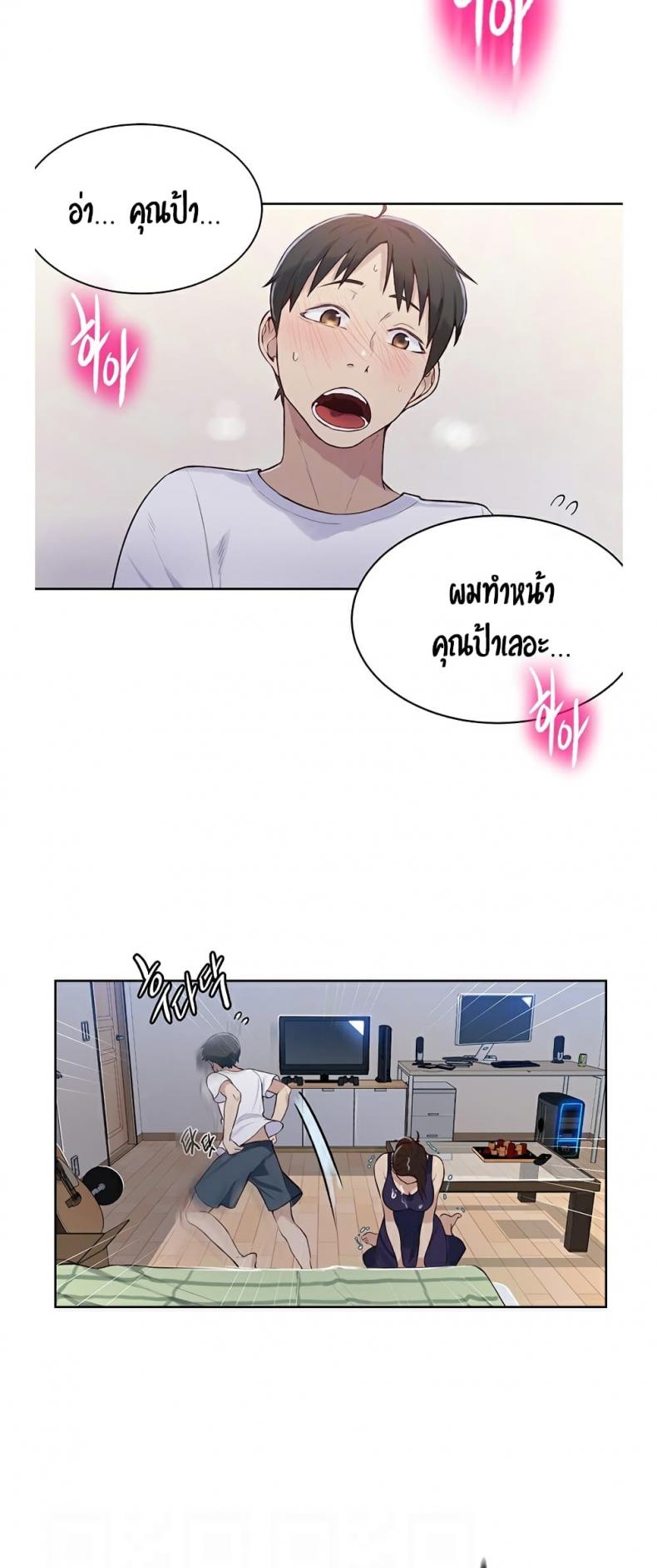 page-7