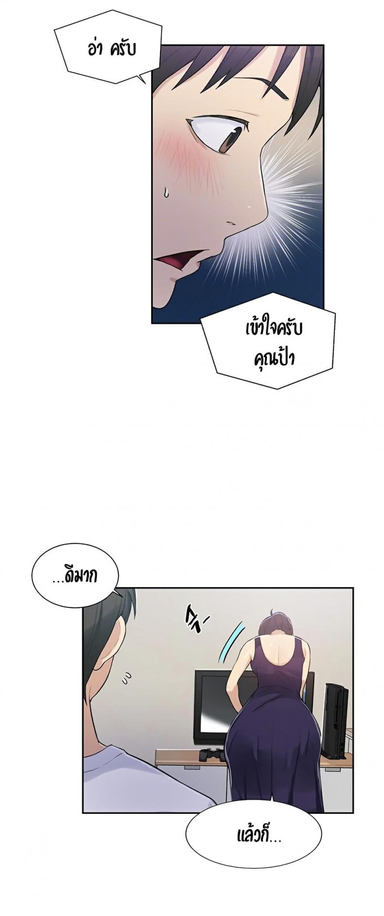 page-18