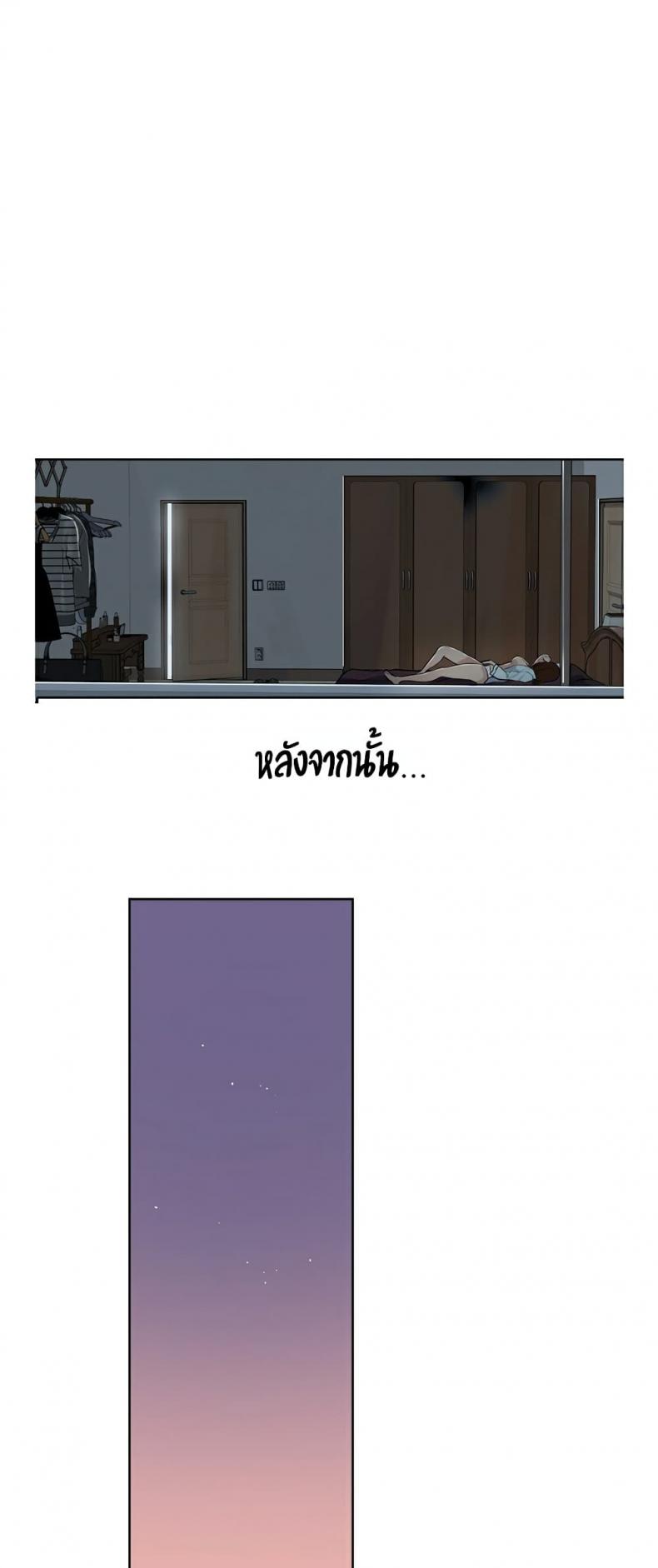 page-29