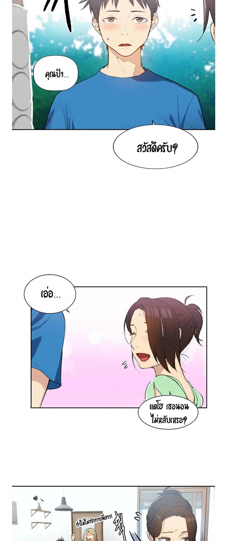 page-32