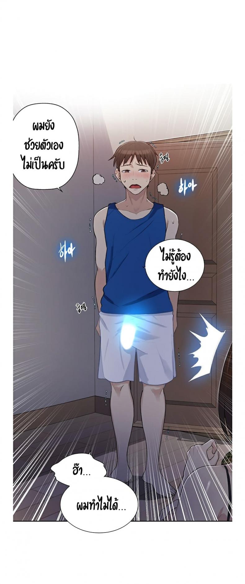 page-47