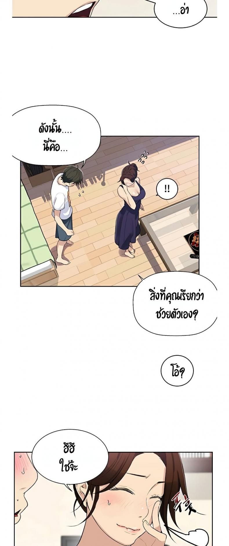 page-12