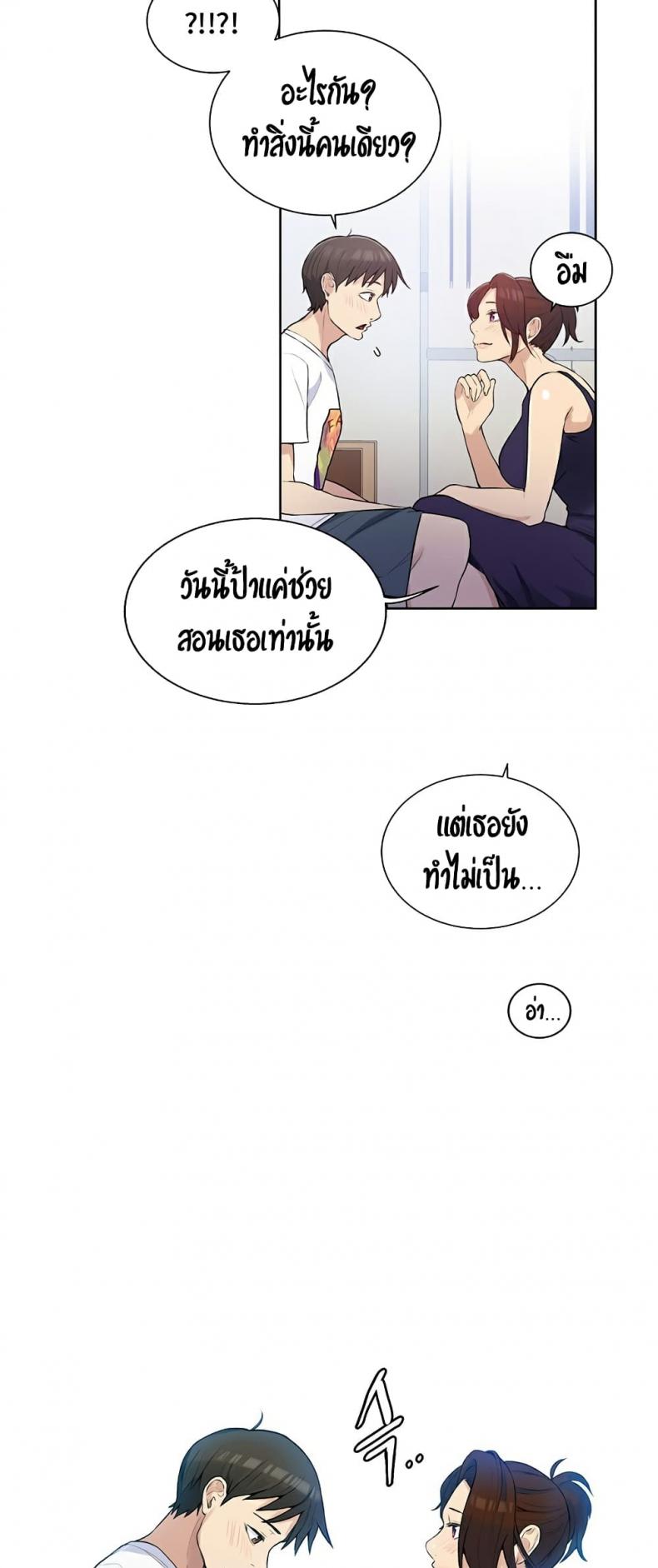 page-16