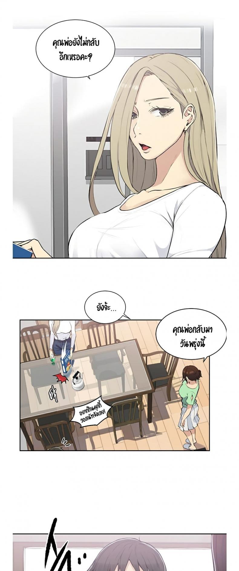 page-31