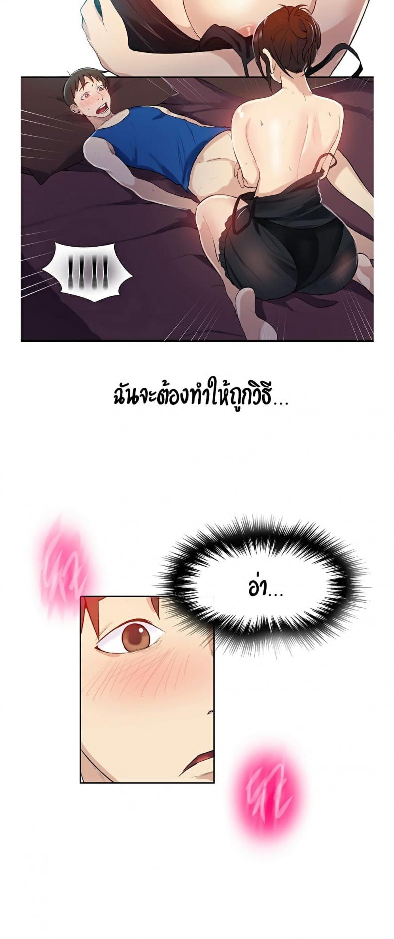 page-58