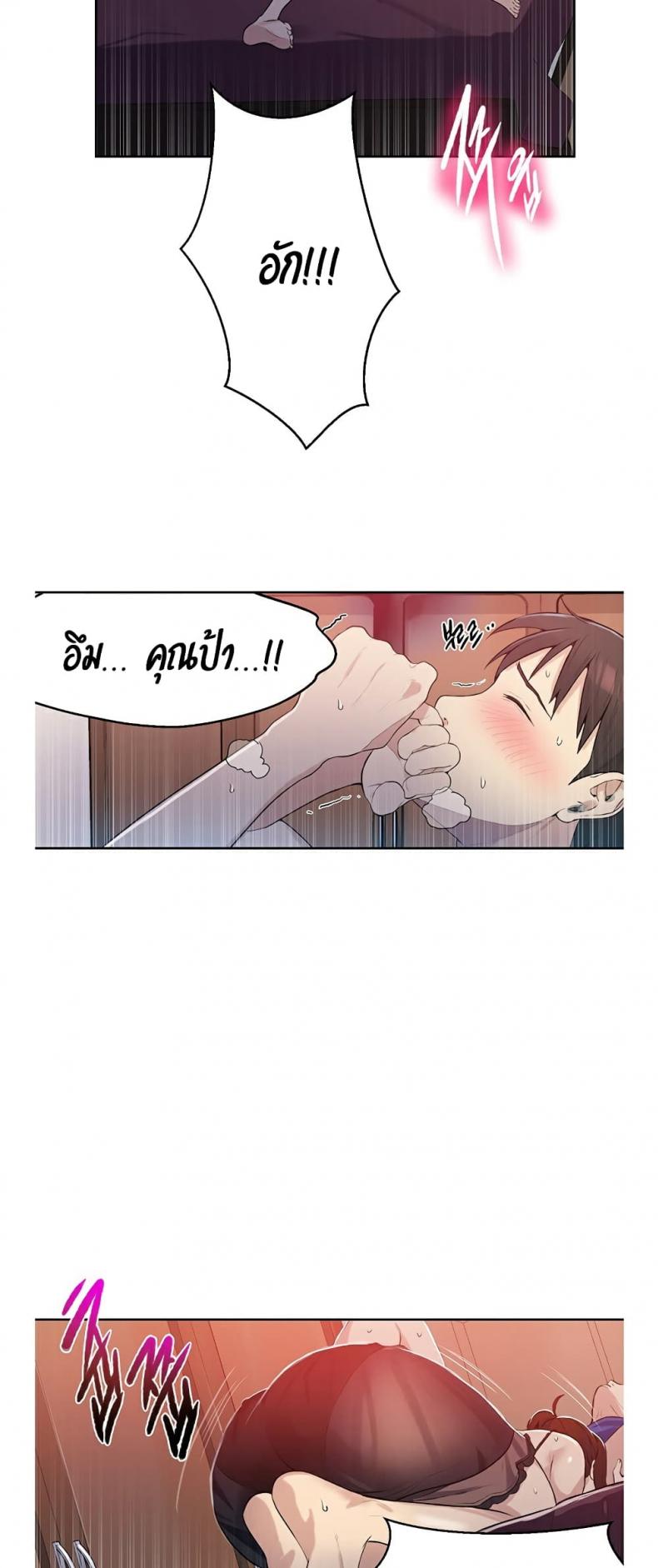 page-52