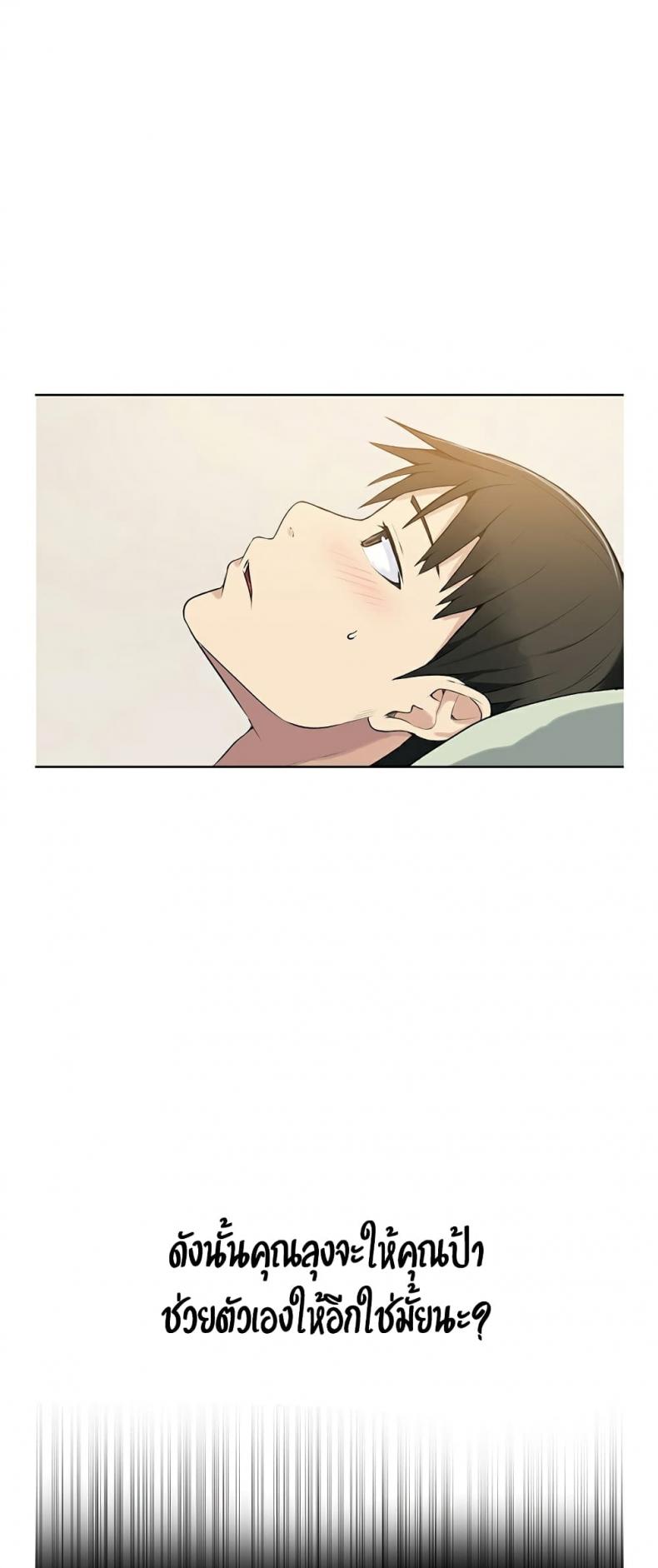 page-37