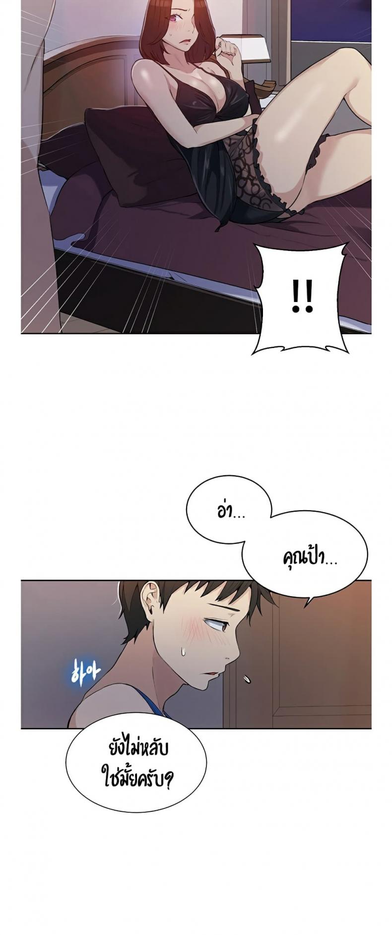 page-45