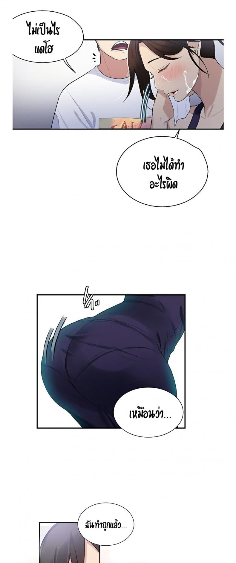 page-10