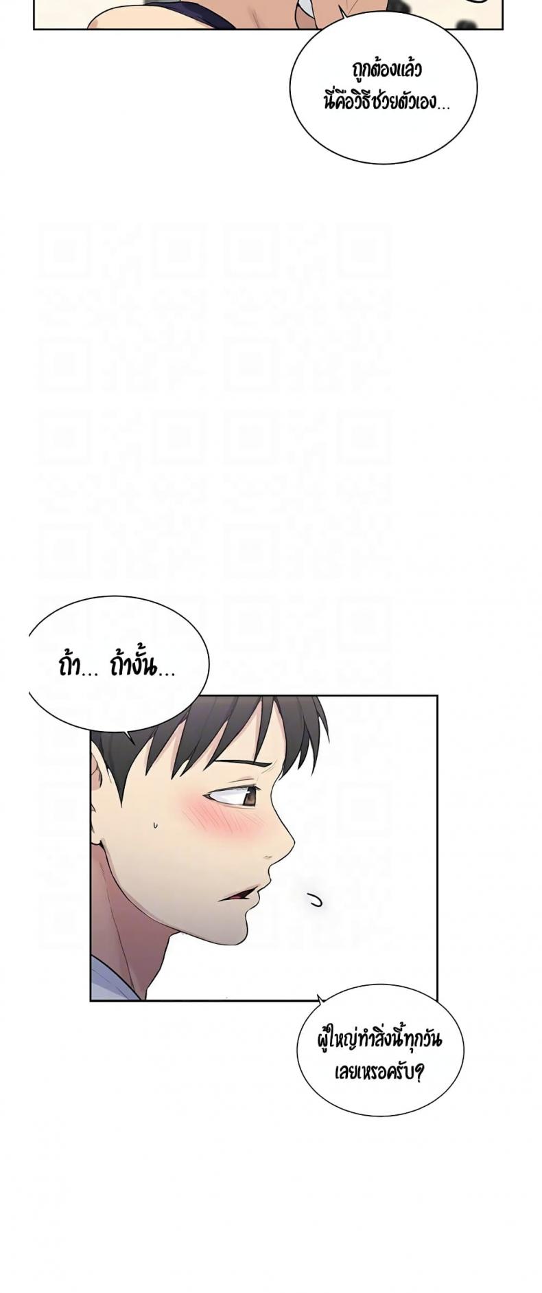 page-13