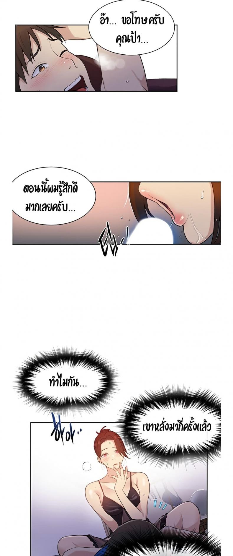page-56