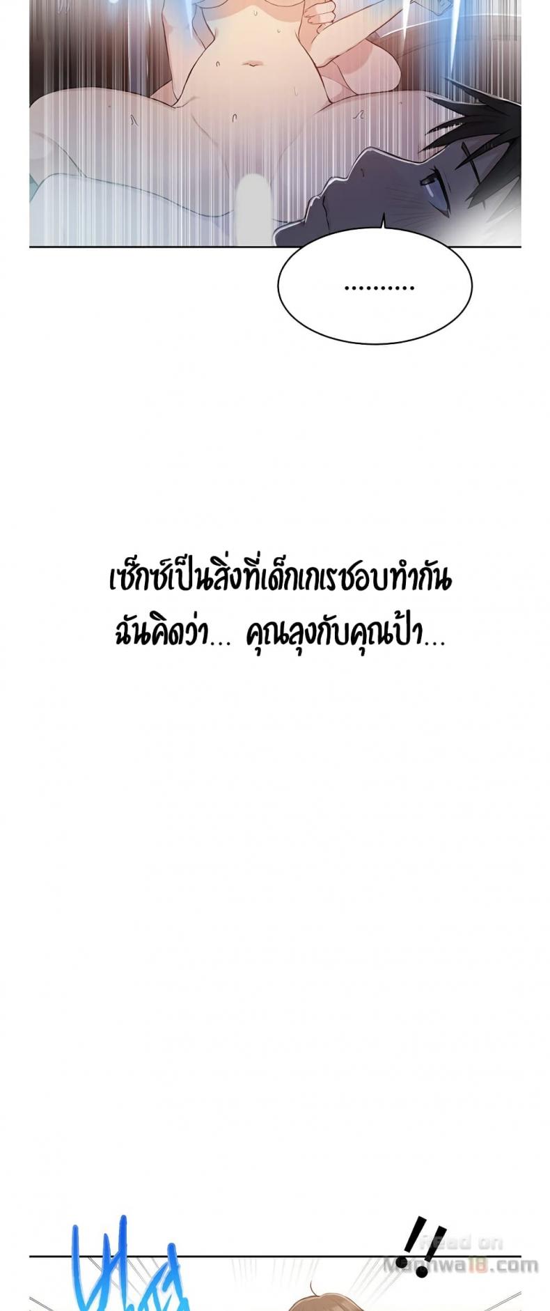 page-40