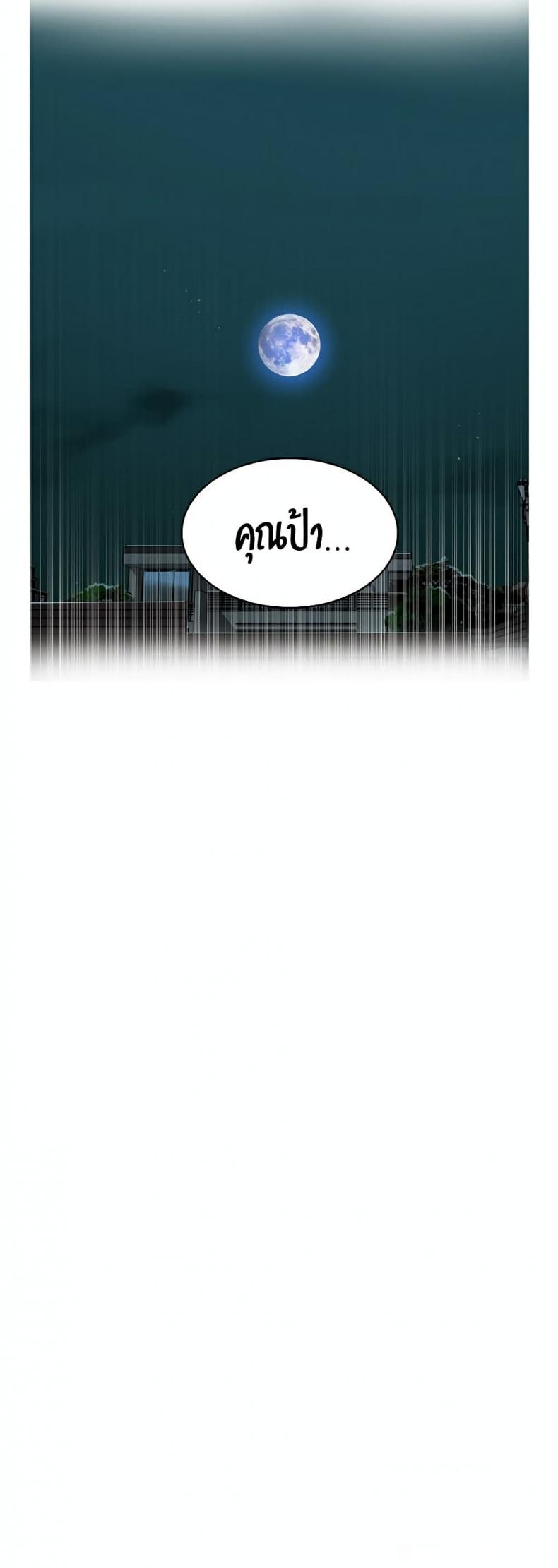 page-62