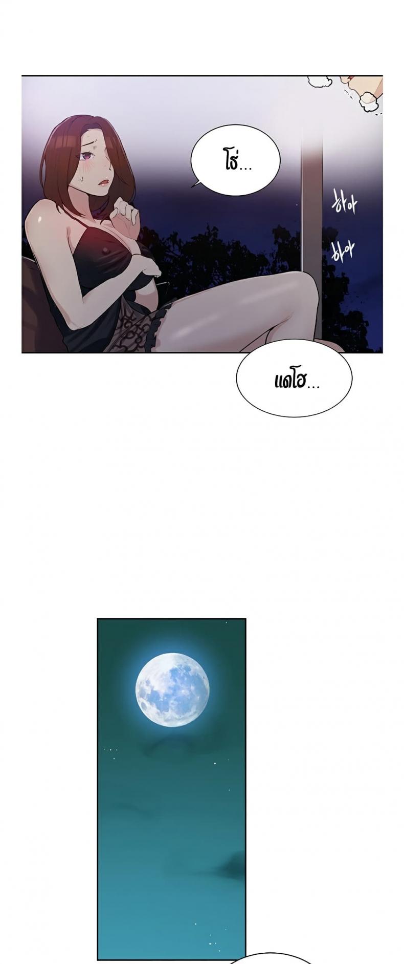 page-48