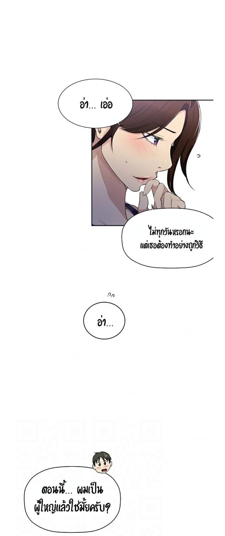 page-14