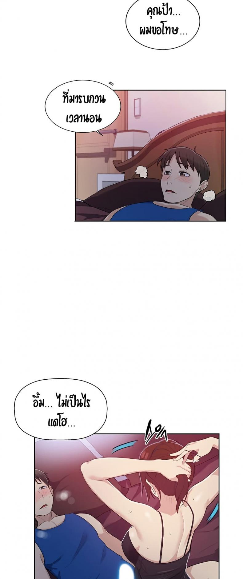 page-49