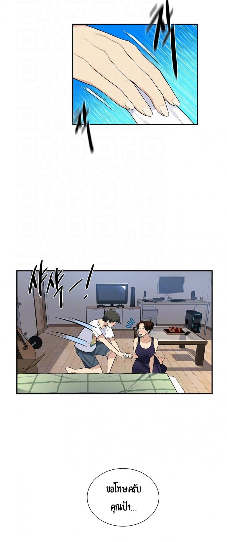 page-8