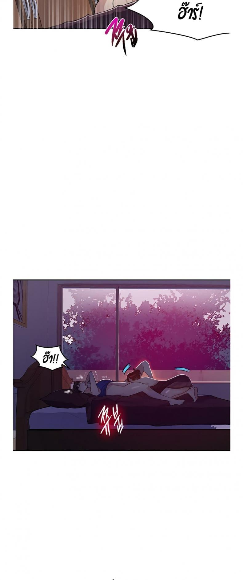 page-53