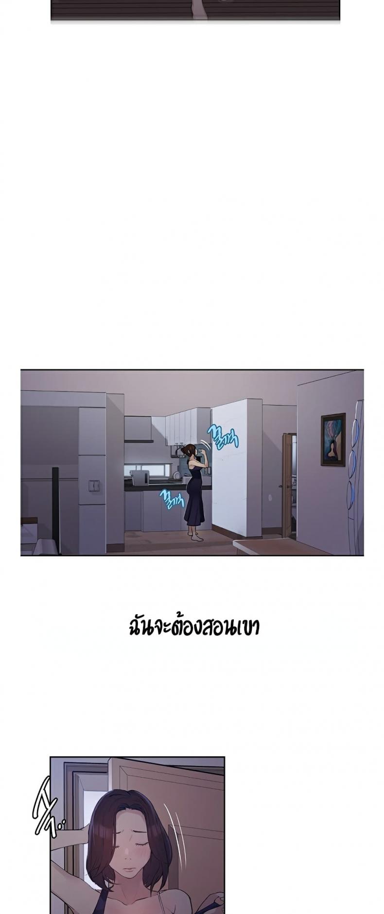 page-23