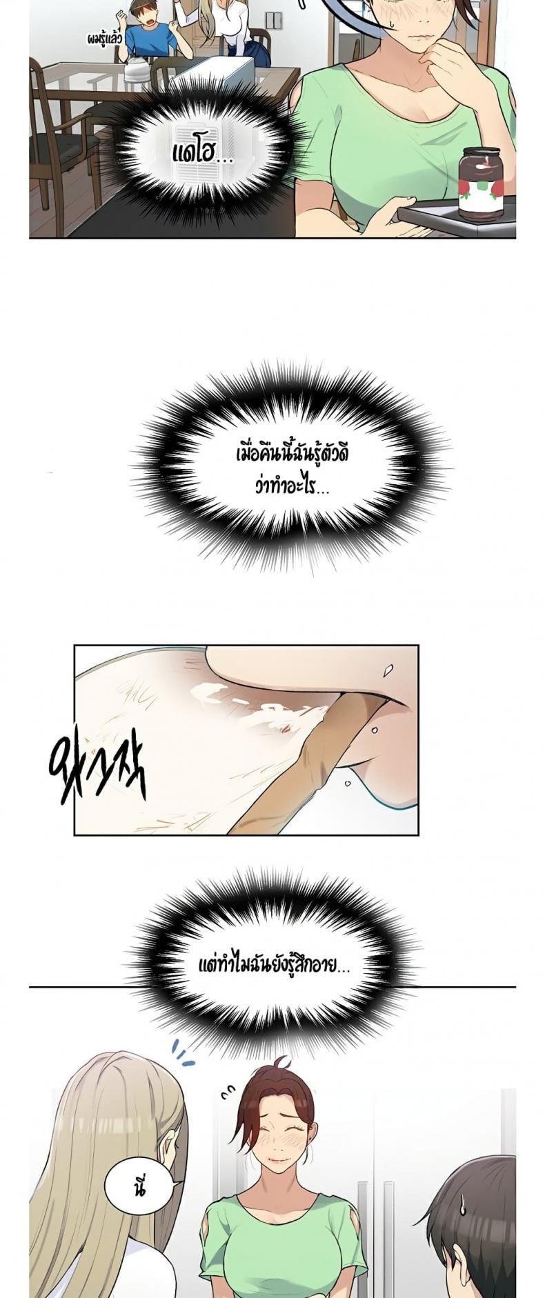 page-33
