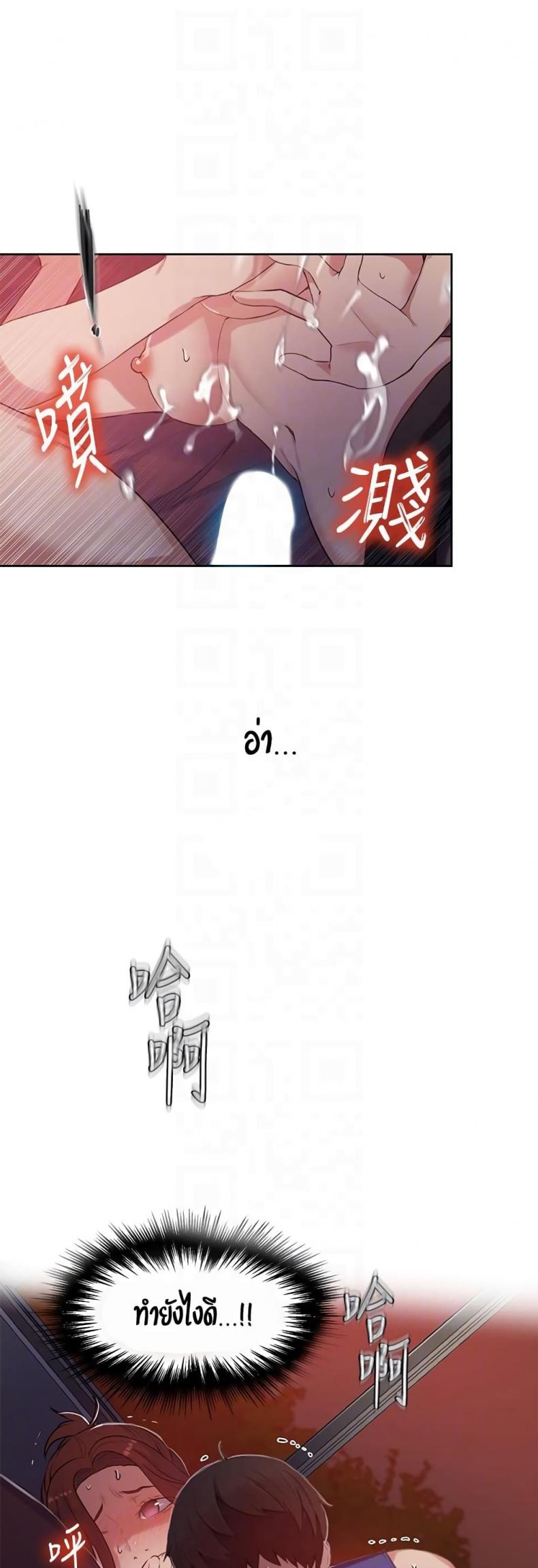 page-26