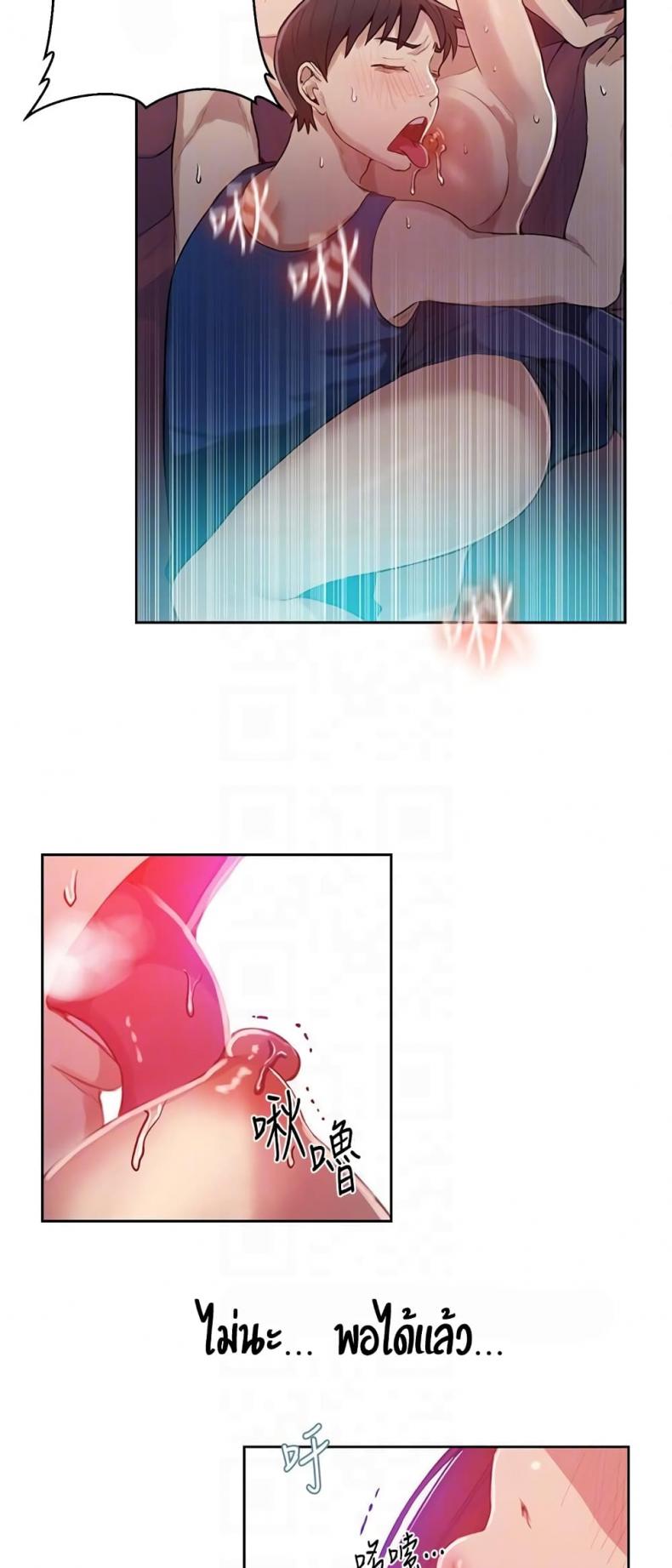 page-44