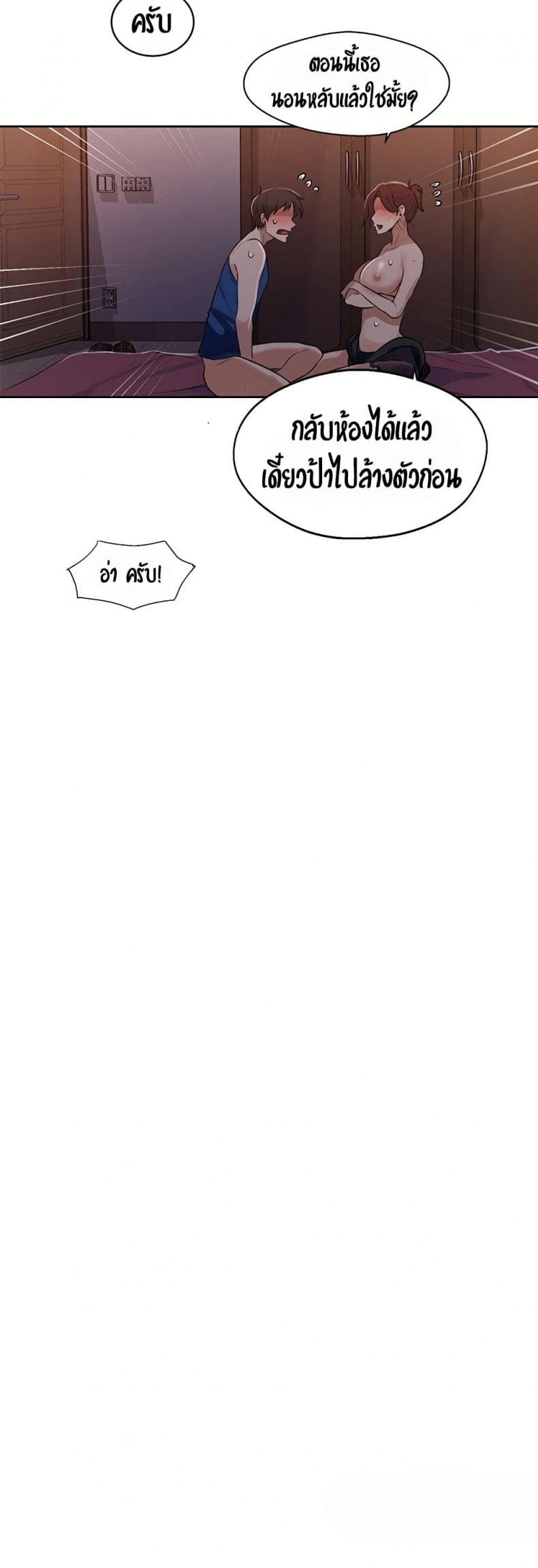 page-29