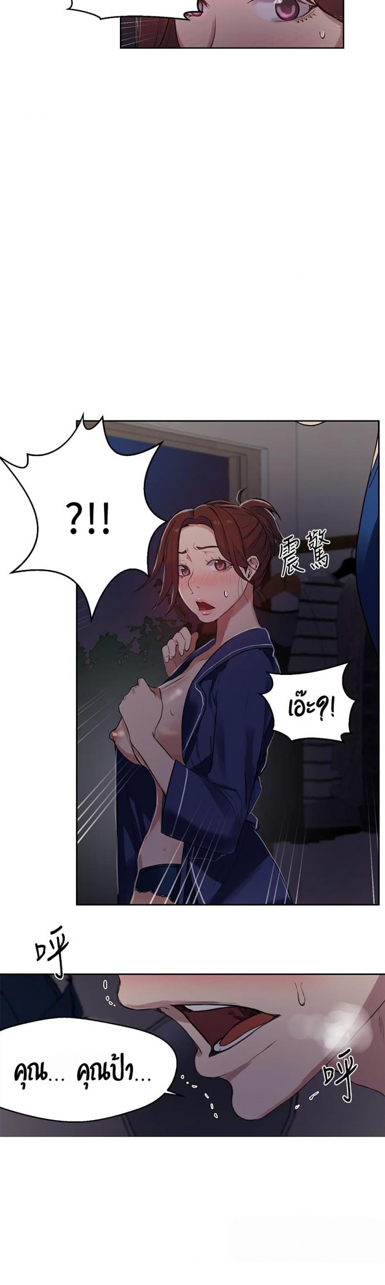 page-32
