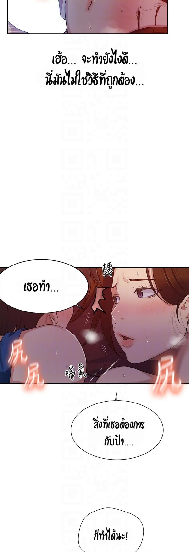 page-37