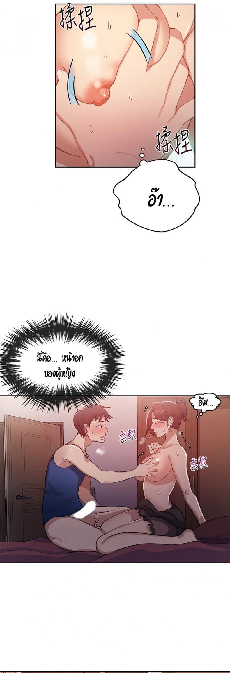 page-14