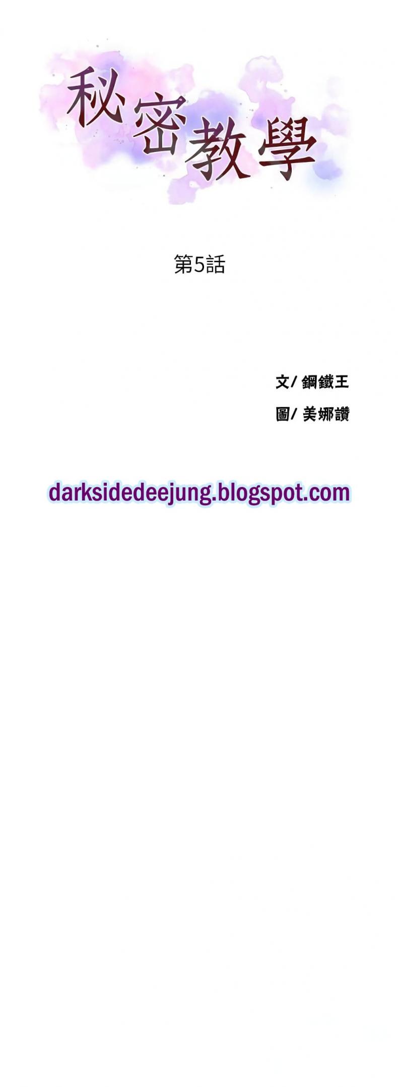page-4