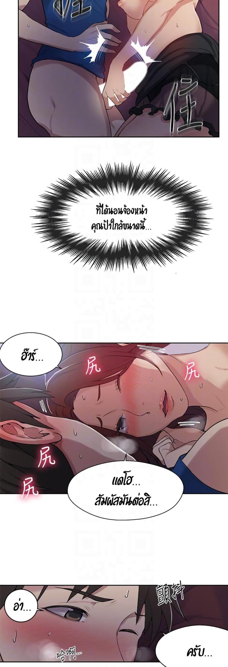 page-23