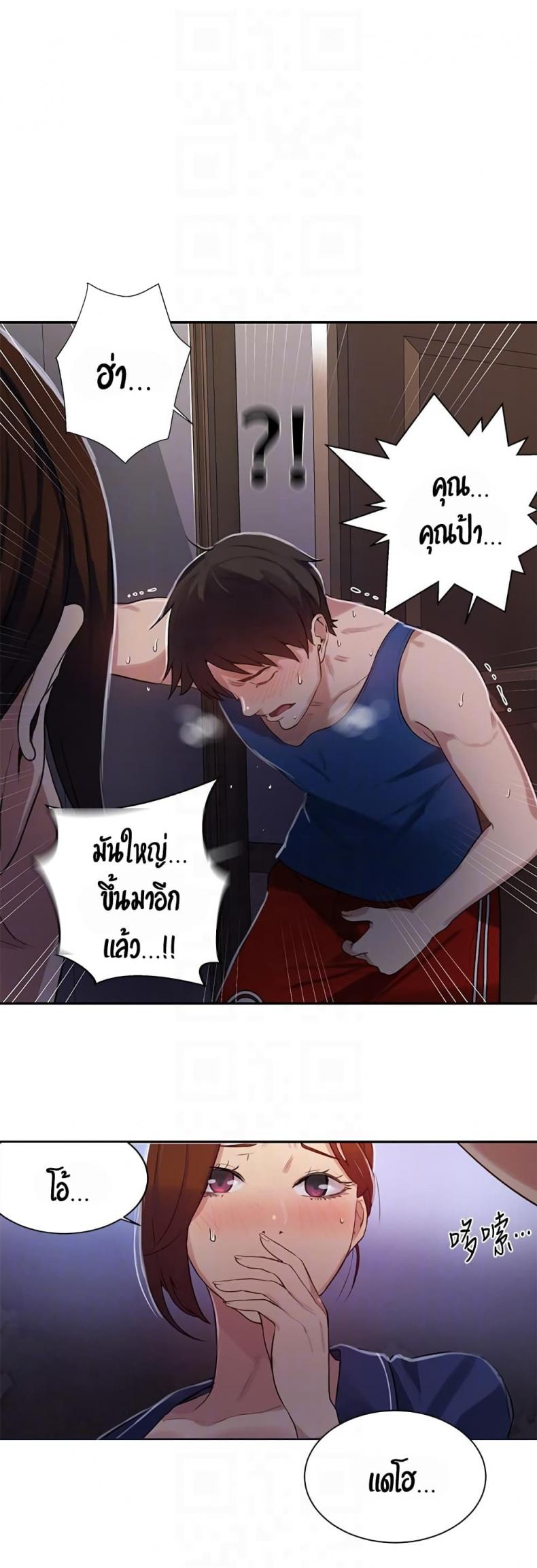 page-33