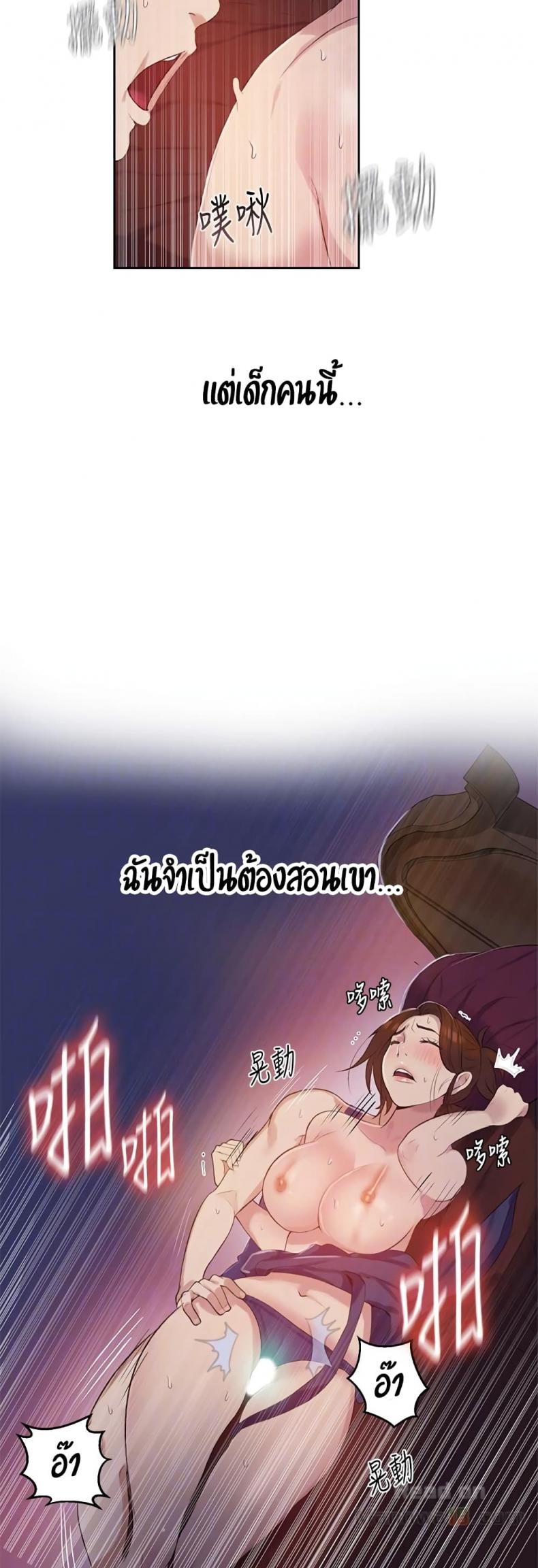page-24