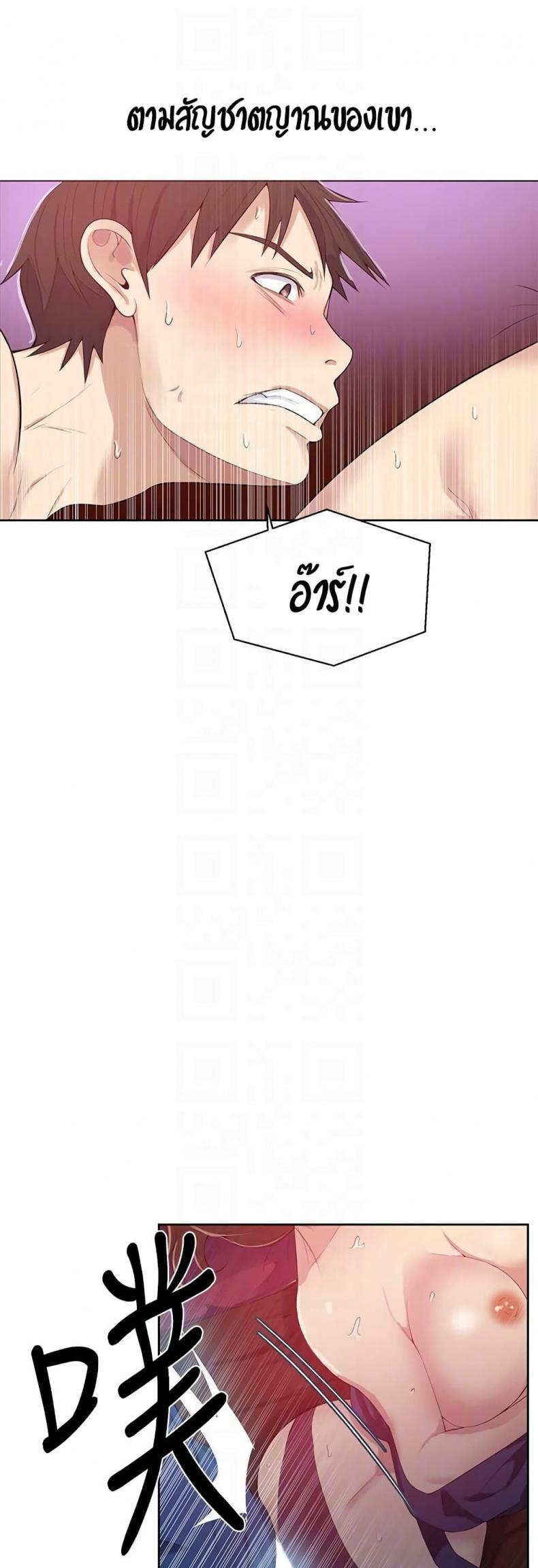 page-26