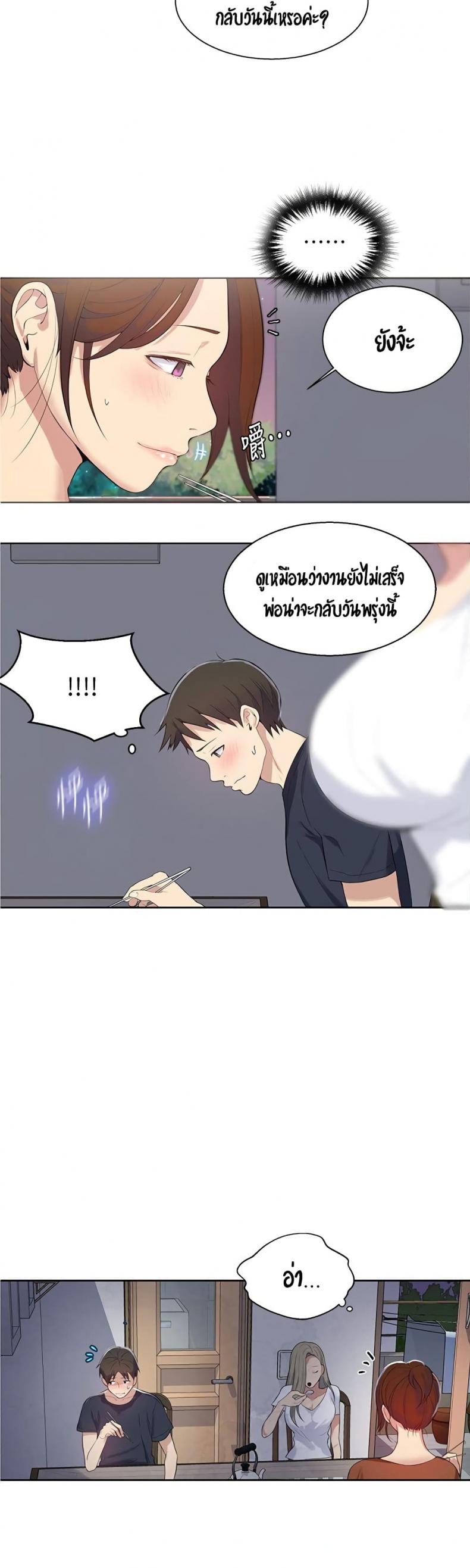 page-46