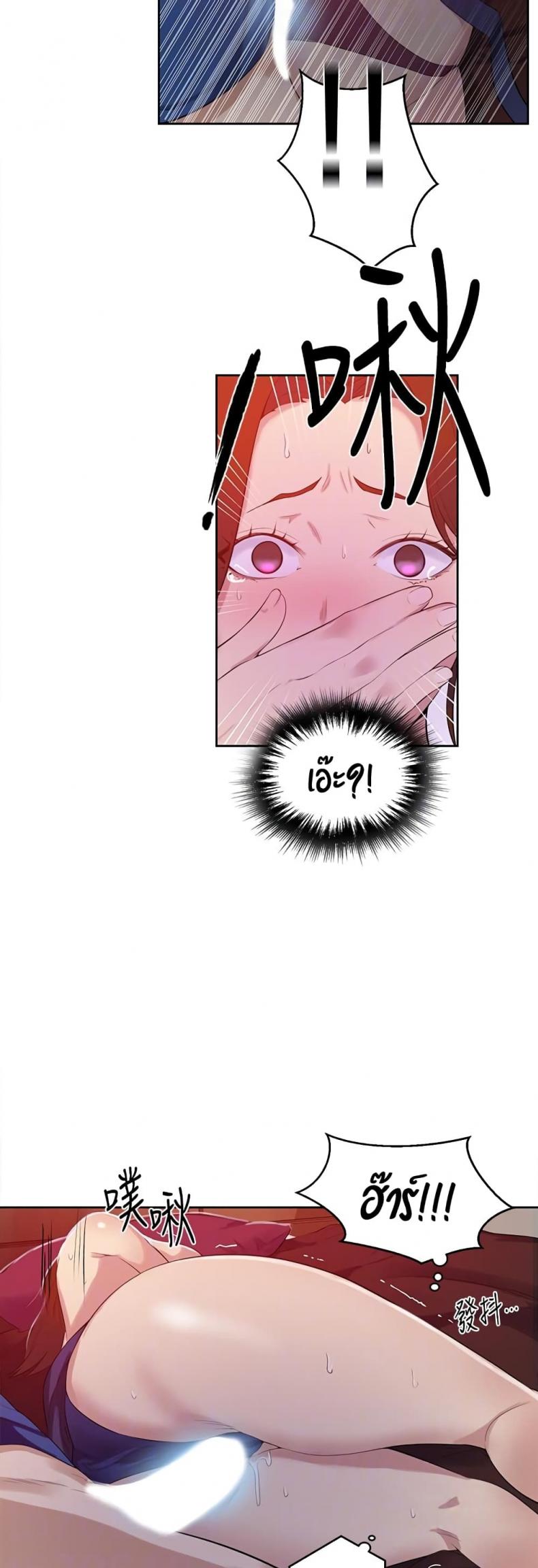 page-27