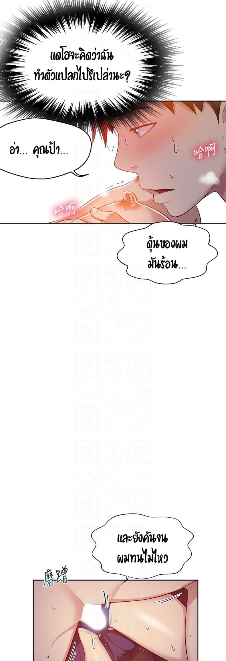 page-12
