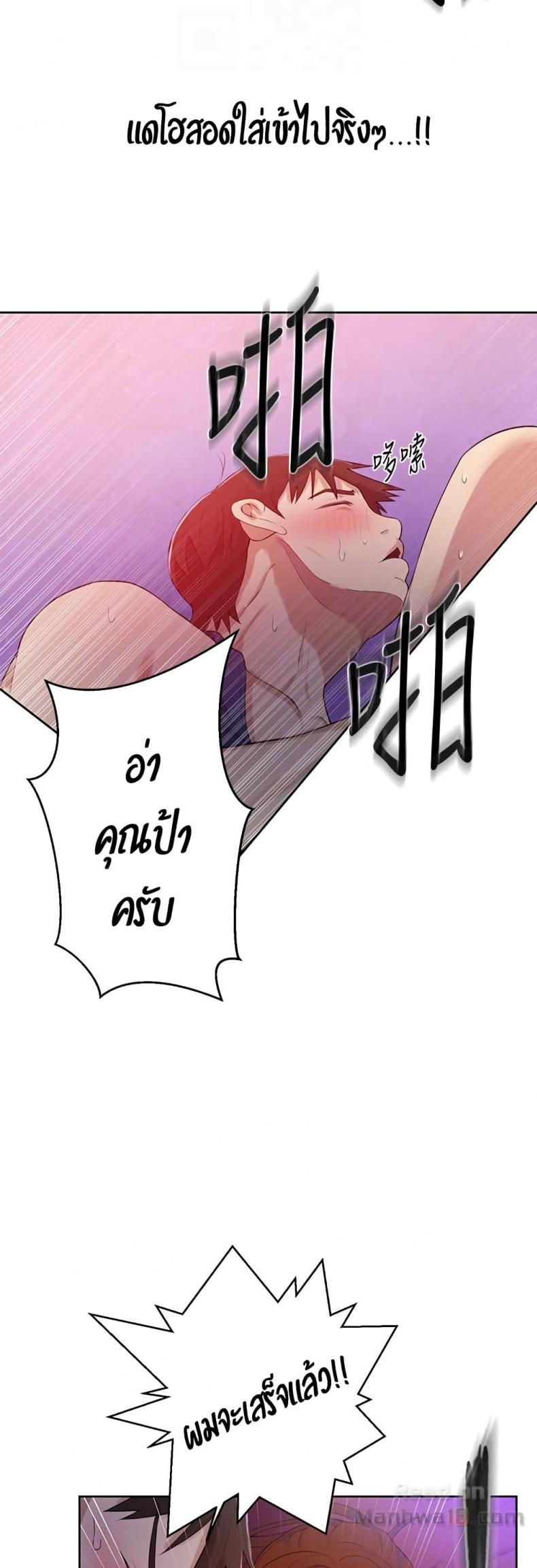 page-31