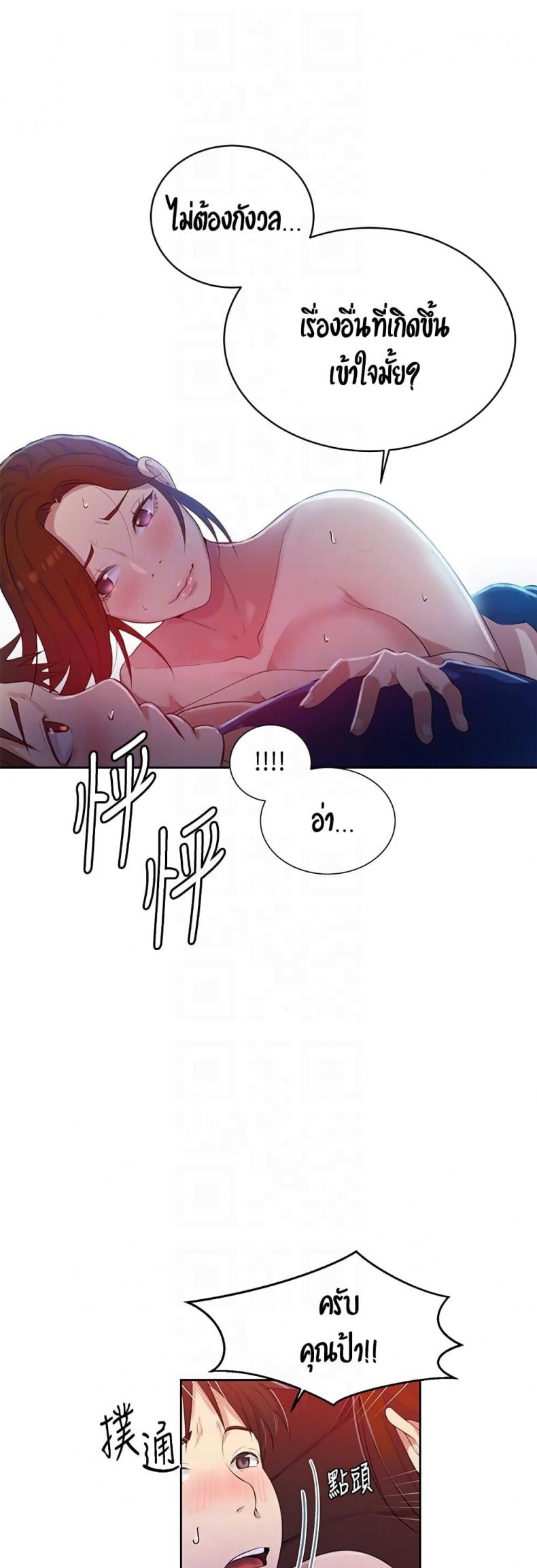 page-37