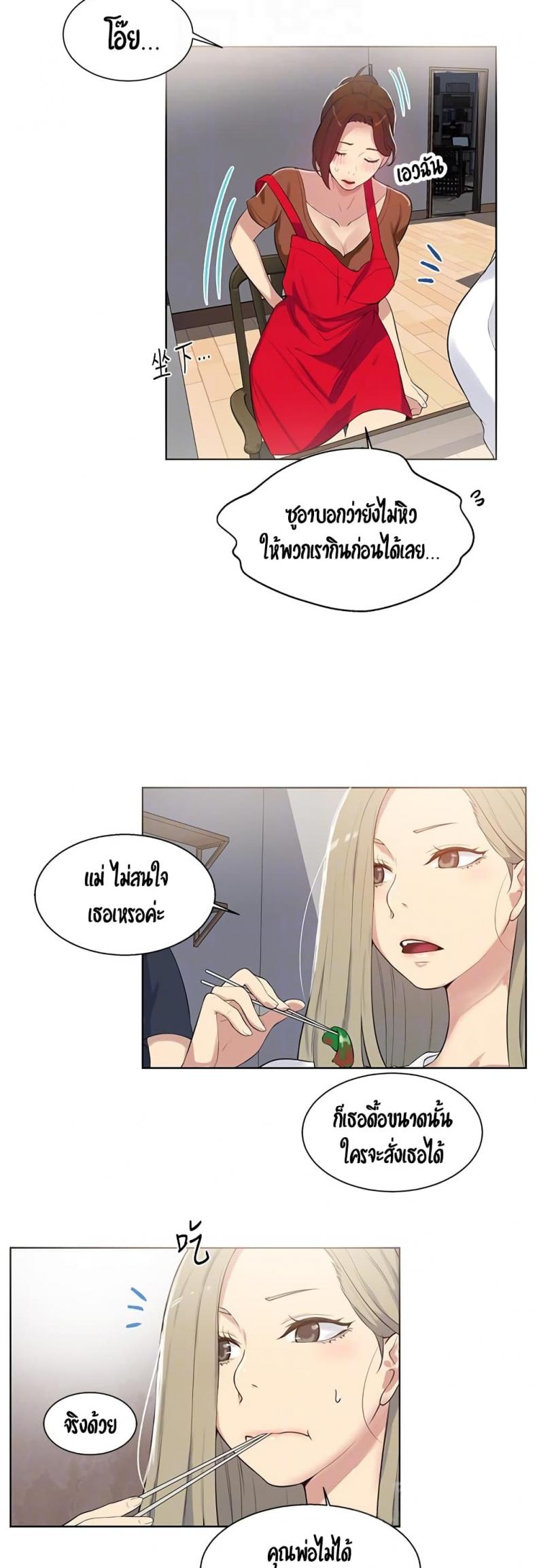 page-45
