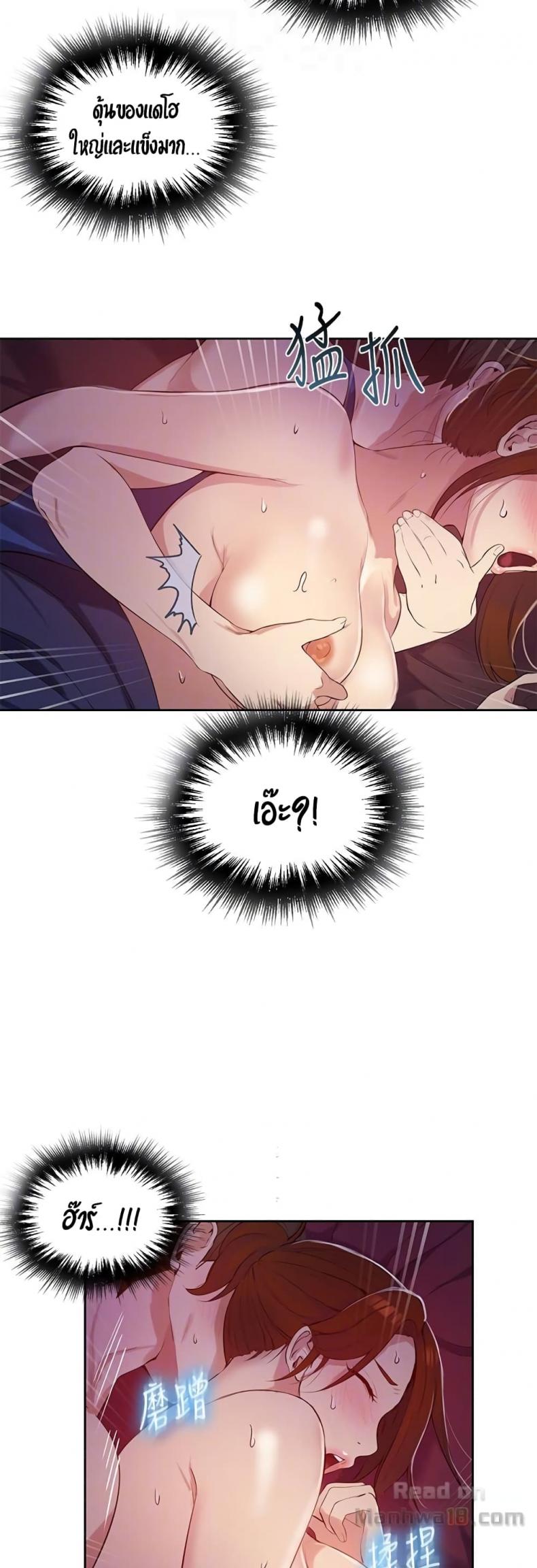 page-17