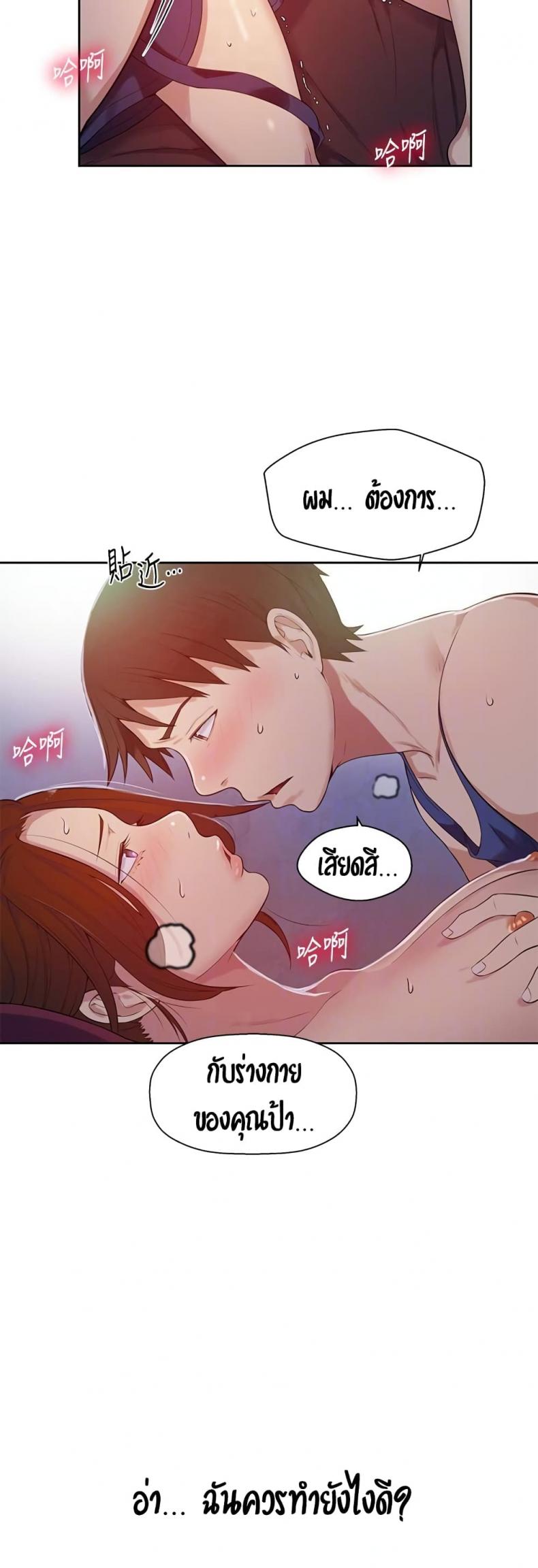 page-13