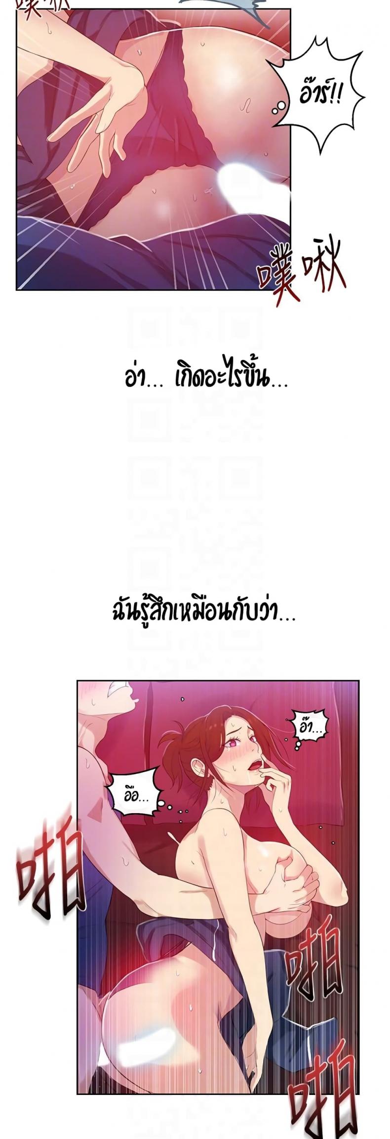 page-30