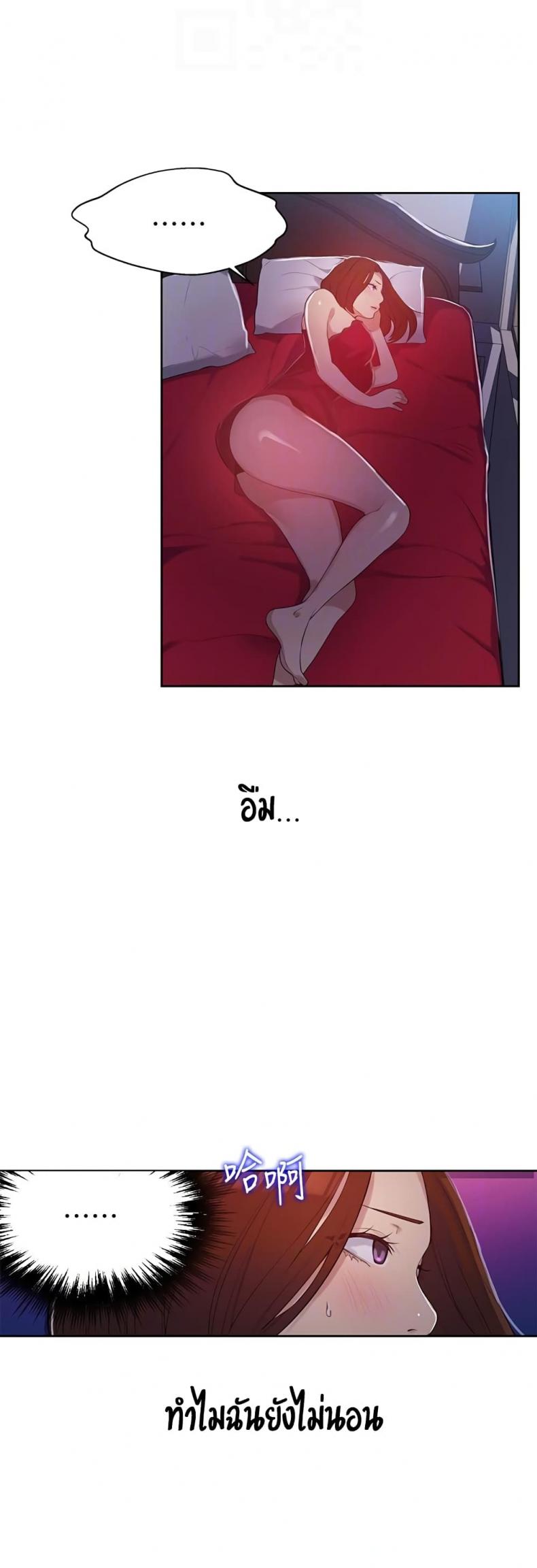 page-48