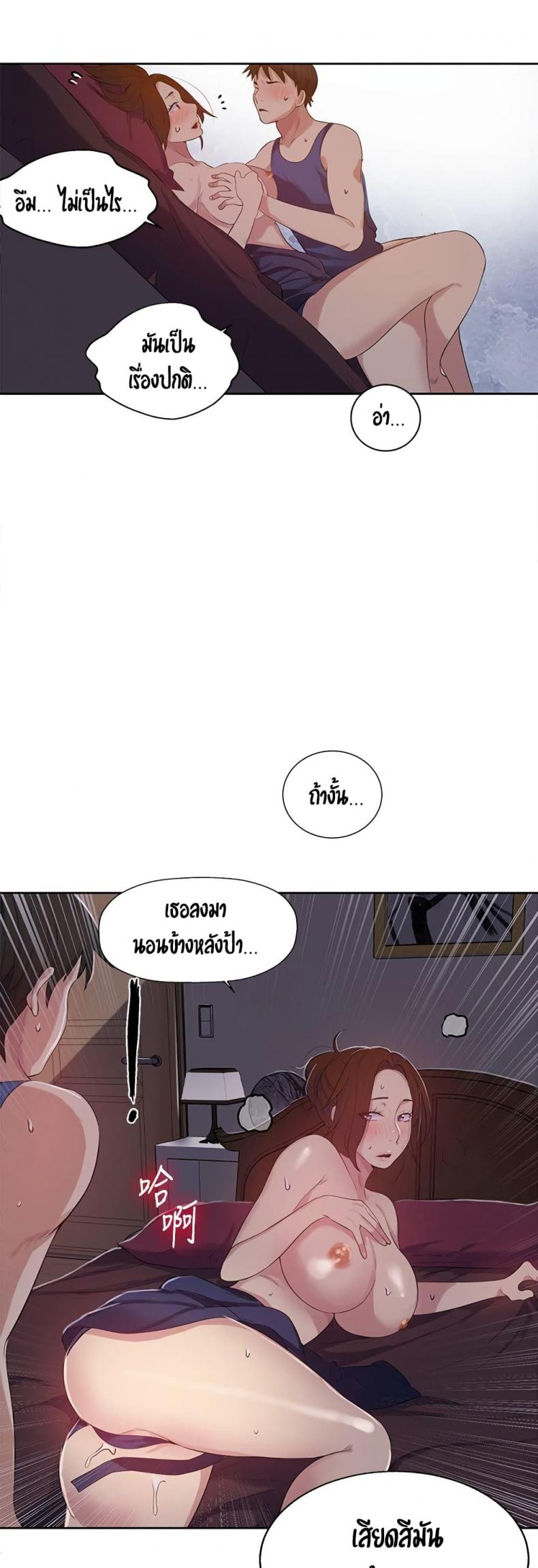 page-14