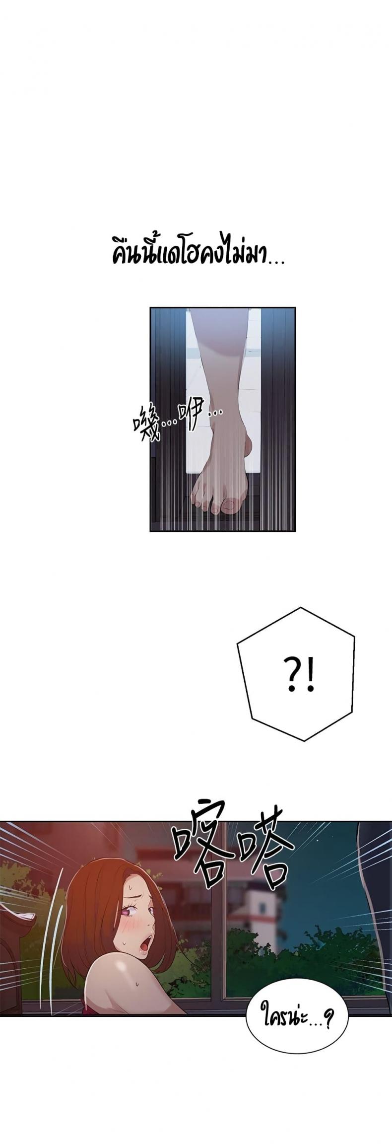 page-49