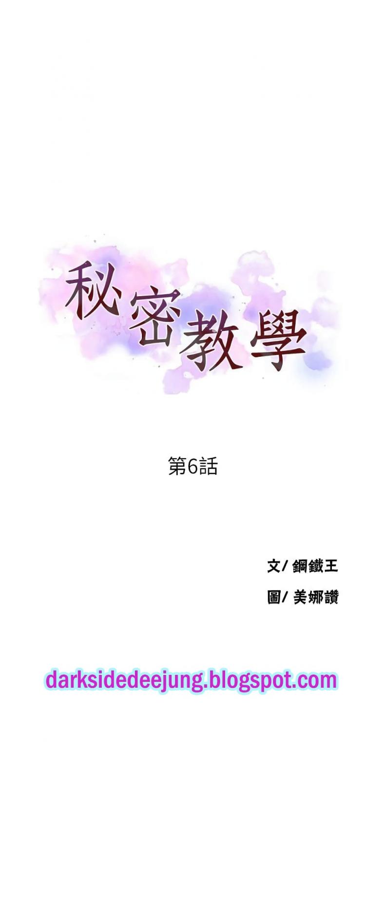 page-4