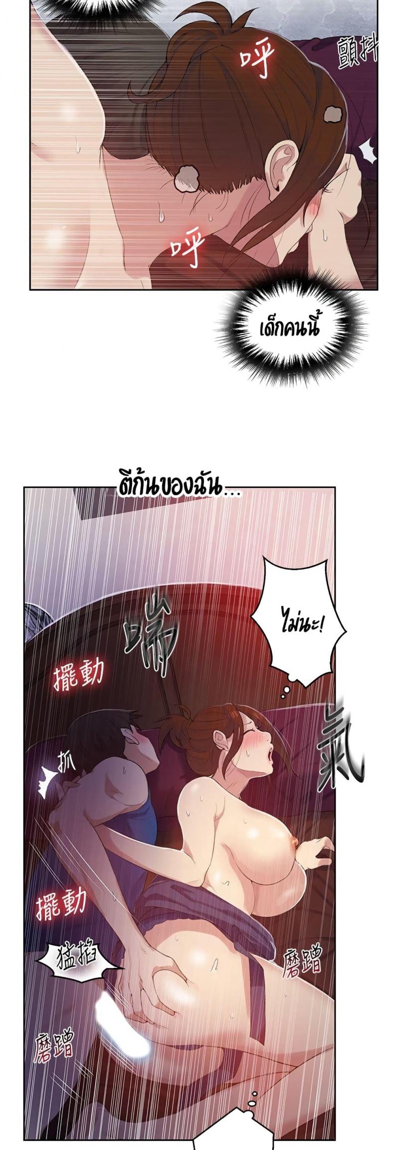 page-21