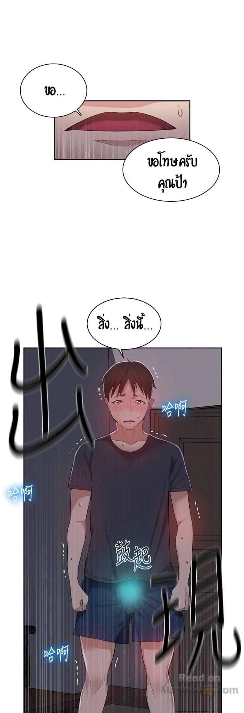 page-50